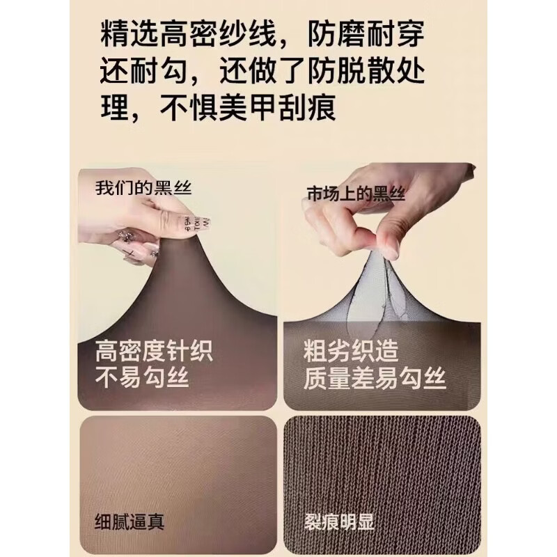 傲寒黑色丝袜光腿神器秋冬季加绒加厚打底裤连裤袜黑透肤裸感打底裤袜 均码 薄绒款（10-20℃） 一条装