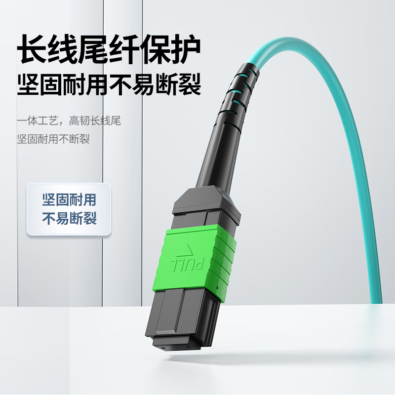 诺可信（Nokoxin）MPO-MPO光纤跳线OM3/OM4母头多模8芯12芯16芯24芯 MTP-MTP集束B极性LSZH进口纱100G/200G/400G  MPO/APC-MPO/APC多模16芯 OM3 50米