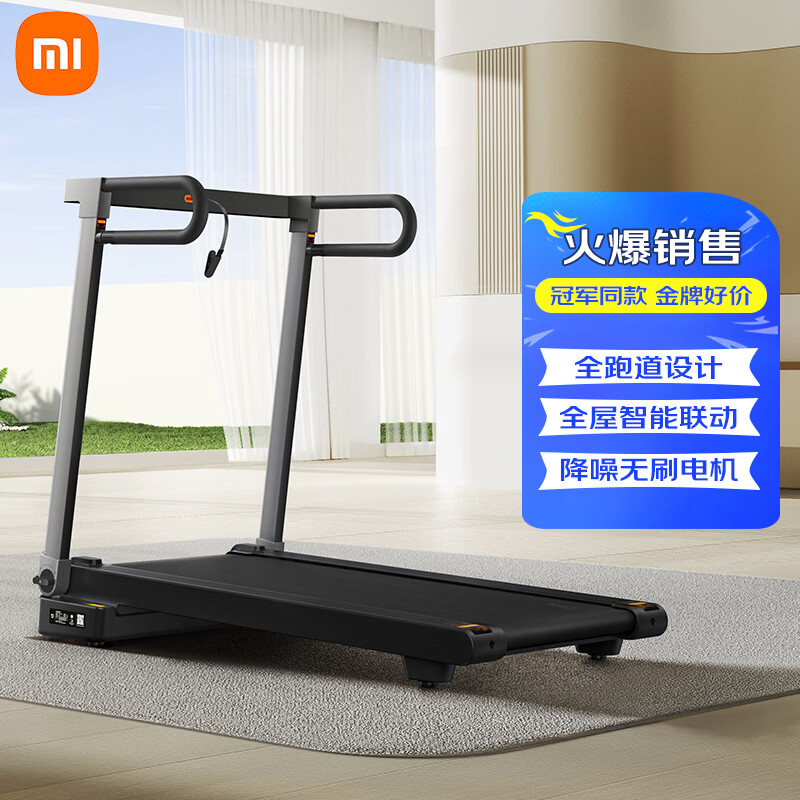 �׼ң�MIJIA���ܲ�����ͥ�� С�������ⰲװ�۵��߲������뽡������MJZNPBJ02KS 1939Ԫ