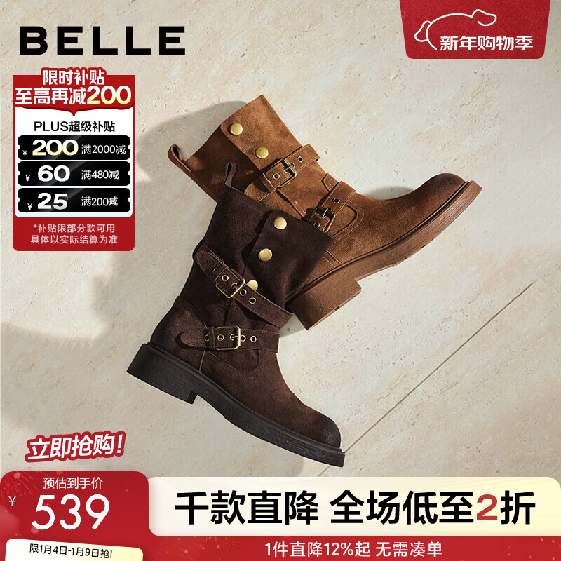 百丽（Belle）周雨彤同款西部派对马丁靴女25冬新厚底商场休闲短靴E7Z1DDZ5 啡色 38