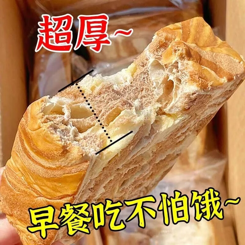 【双拼口味】厚切吐司面包奶香巧克力吐司切片营养早餐糕点一整箱 【厚切奶香吐司】28袋