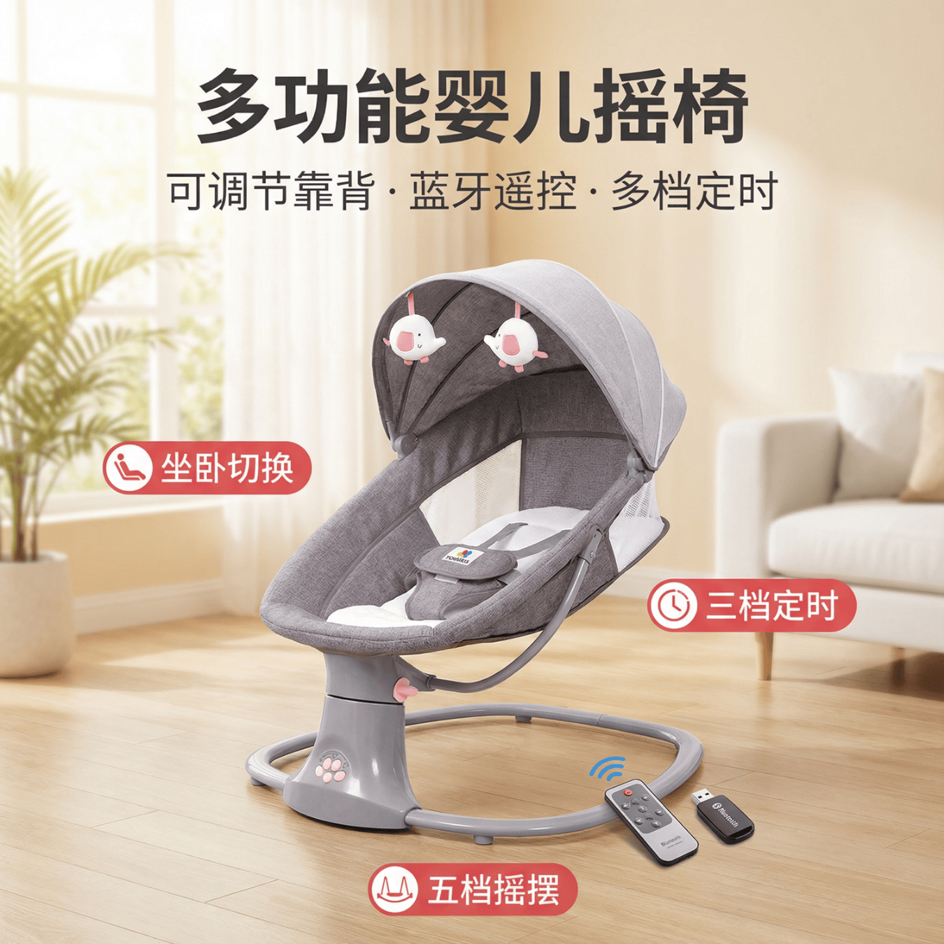MASTELA新生儿婴儿电动摇椅摇摇椅宝宝安抚哄娃哄睡摇篮床椅婴儿满月礼品 三合一摇椅 摩卡灰(无餐盘)