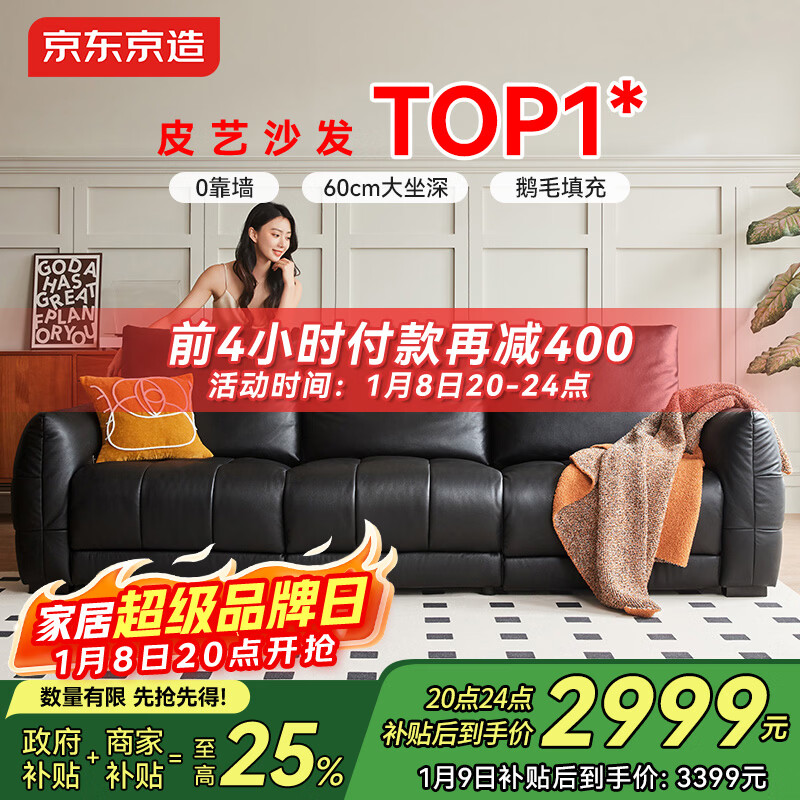 ��������Ҿ�0��ǽ���ţ��Ƥɳ��  ͷ��ţƤ������������2.7�׺� 2972.14Ԫ