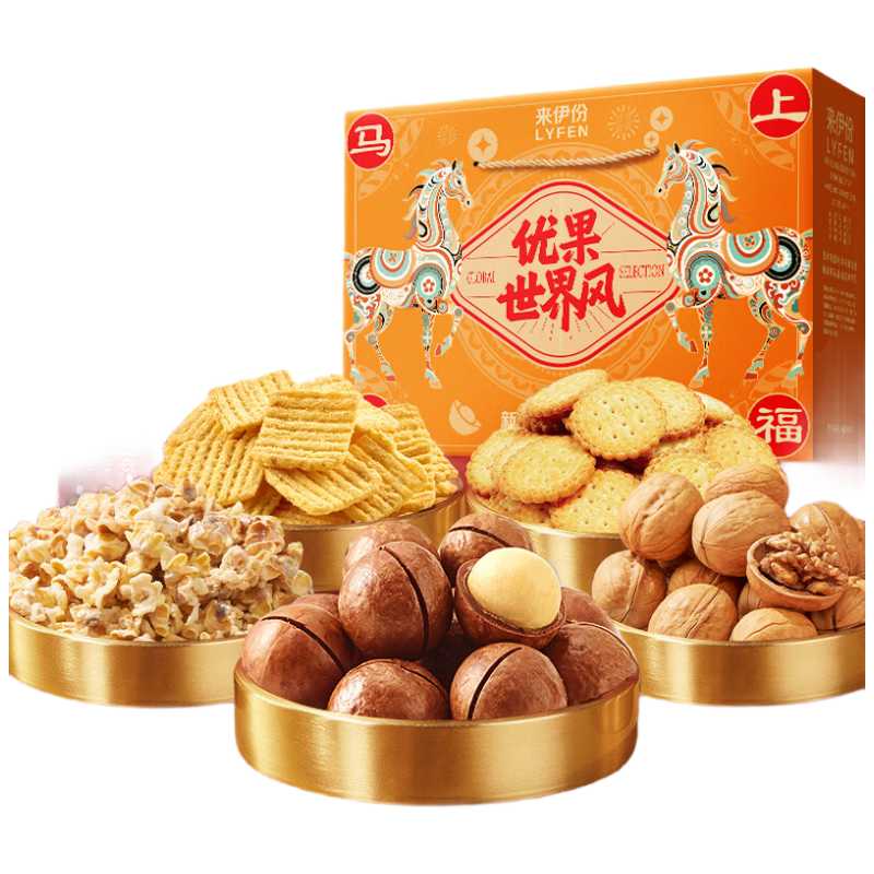 来伊份坚果礼盒1255g 夏威夷果核桃坚果干果零食大礼包过年礼品年货送礼