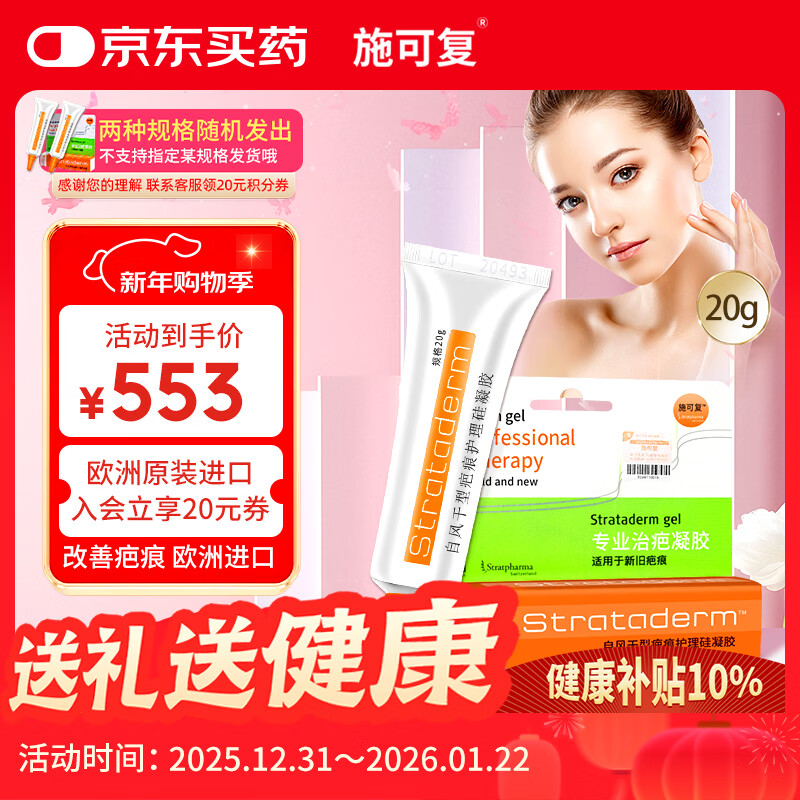 ʩ�ɸ�ŷ�޽��ڰ̺۸�20g �����������������������˶�ͯ�����Է���� 268.13Ԫ