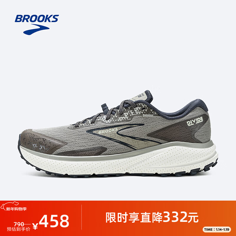 布鲁克斯（BROOKS）Divide 山际5 跑鞋男女款越野户外缓震支撑运动跑步鞋 男款 淡雾灰/褐灰色/乌木色 42.5