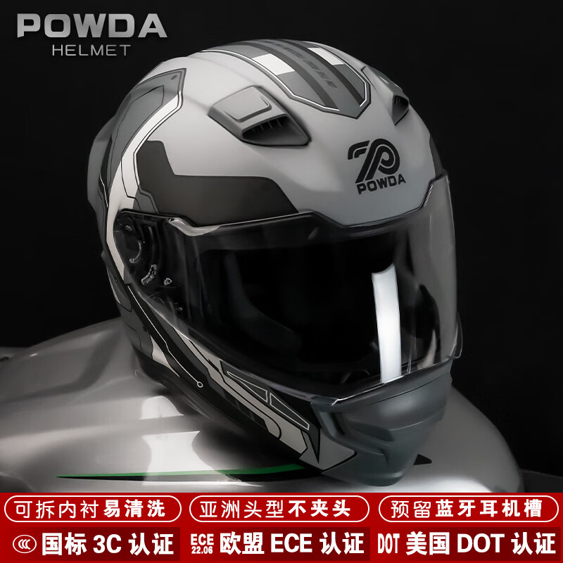 POWDA摩托车头盔全盔保暖仿赛机车四季男女通用ECEDOT通勤电动车安全帽 A608机甲灰-透明镜片 M(54-55cm)