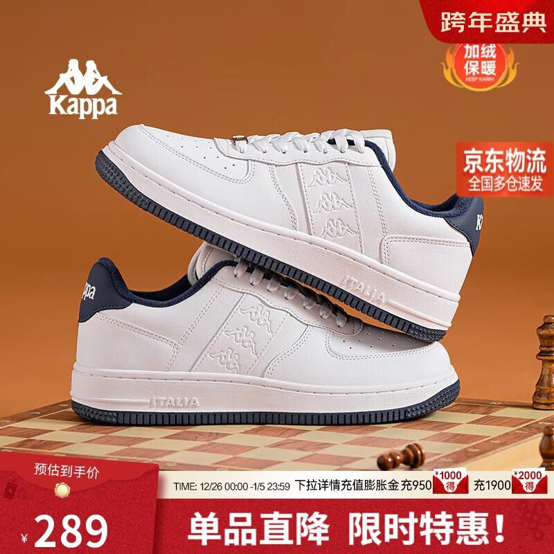 卡帕（Kappa）男鞋加绒运动板鞋男冬季新款棉鞋休闲鞋增高小白鞋子男 经典白 42