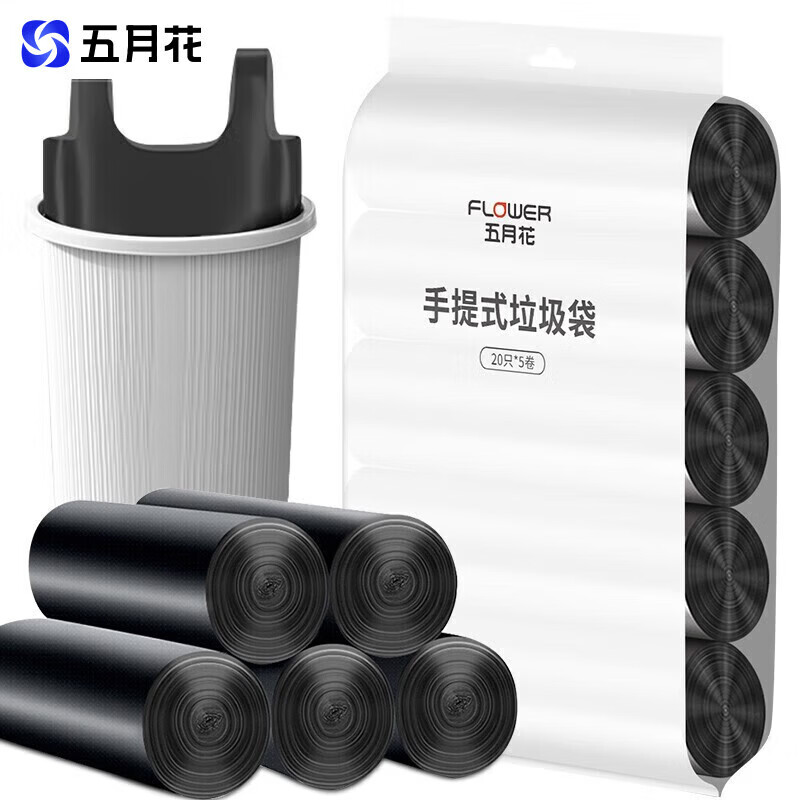 五月花【工厂直发】垃圾袋背心抽绳垃圾袋宿舍车载家用酒店点段式自动收 D365背心手提垃圾袋45*60cm100只