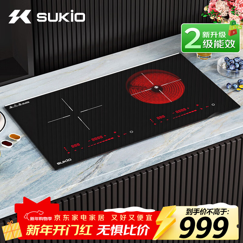 2026年双头电磁炉品牌排名前十名，这10款高效节能大火力太惊艳了-图片2