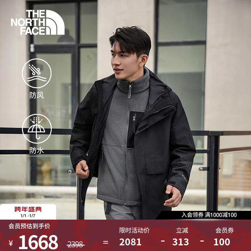 北面（The North Face）三合一冲锋衣男Elements抓绒内胆户外防水保暖25秋季上新|89YX W9O/宇宙黑/火焰灰 L /175