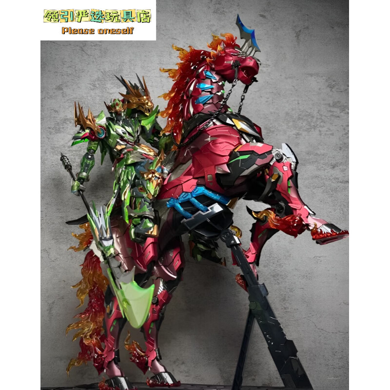 三国摩动核MG高达13至38cm盲盒赵云吕布敖丙白起曹仁干将许愿模型 许愿-关羽[酷炫模型一盒]