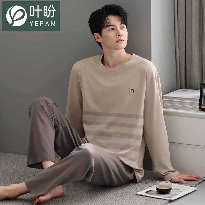 叶盼（yepan）【柔软】莱卡纯棉睡衣男秋冬季长袖宽松大码可外穿男士家居服套装 91094-杏灰 M (165) ：建议100-120斤穿着