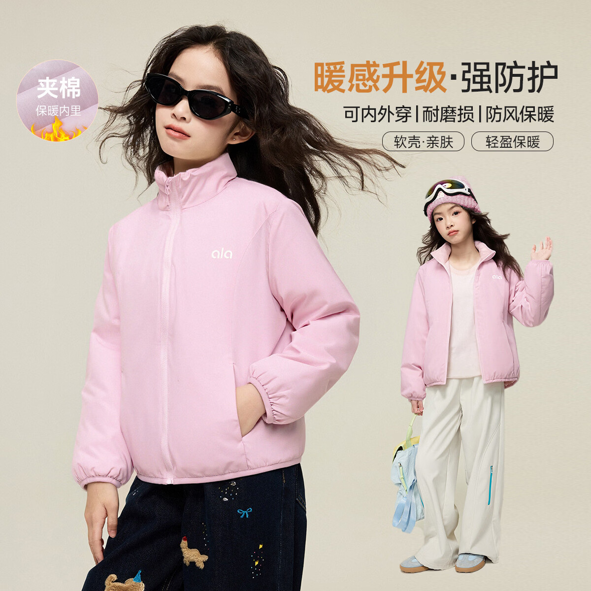 媛媛公主儿童棉服冬新款女童户外防风立领夹棉加厚外套中大童百搭保暖棉衣 粉色 110