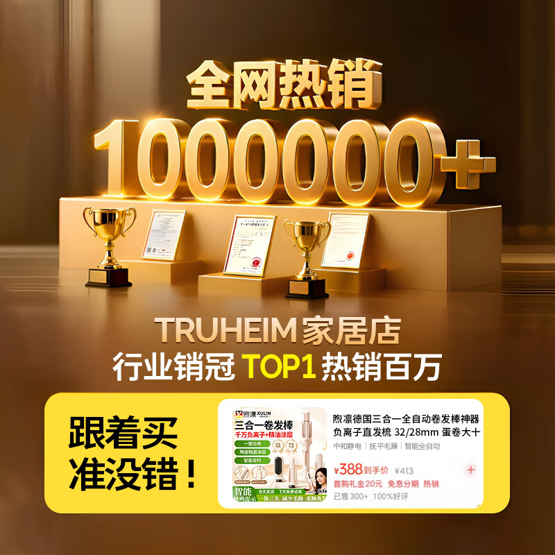 煦凛【双重防烫丨护发不伤发】德国三合一全自动卷发棒负离子直发梳32/28mm蛋卷大波浪持久定型送女友 三合一【紫色】28mm/32mm/直发梳