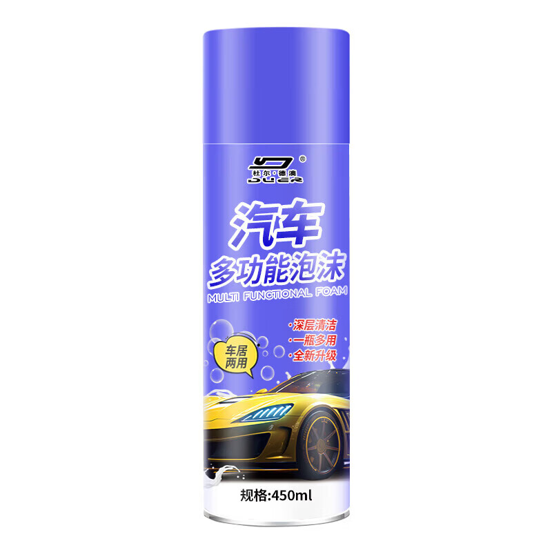 杜尔.德澳汽车内饰泡沫清洁剂顶棚清洗剂车内织物真皮座椅去污多功能清洗剂 内饰清洗剂 1瓶 450ml