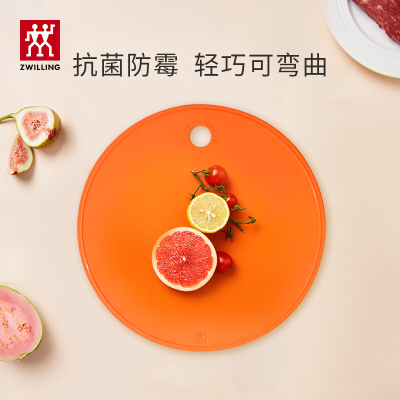 ˫���� ZWILLING ��������ùTPU�в˰尸�����˫����ˮ����ʳ�˰� ������ 44.0Ԫ����44Ԫ/����