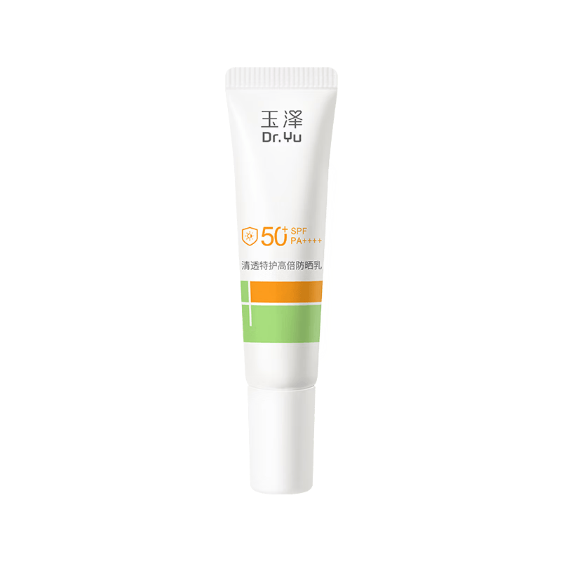 玉泽（Dr.Yu）清透特护高倍防晒10ml【lSPF50+ PA++++】