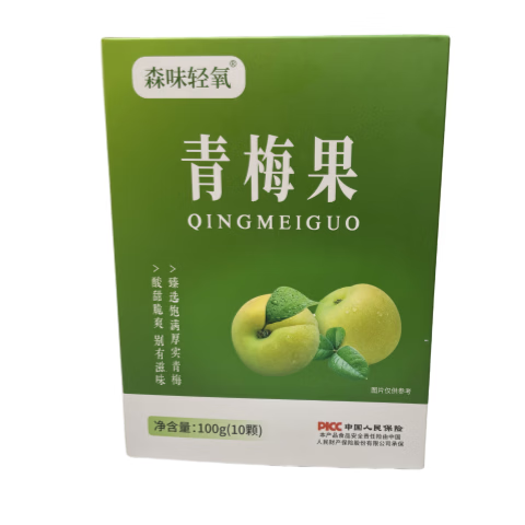 酵素梅子正品加强版随便果青梅清净秘果酵素粉排夜间便酵素产品 强效酵素梅 100粒*10盒 送5粒试吃/到手105粒