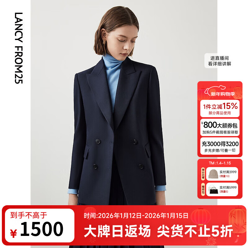 朗姿【Basic衣橱】羊毛正装气质西服女秋秋新款西装外套设计感 暮色藏蓝色4 L