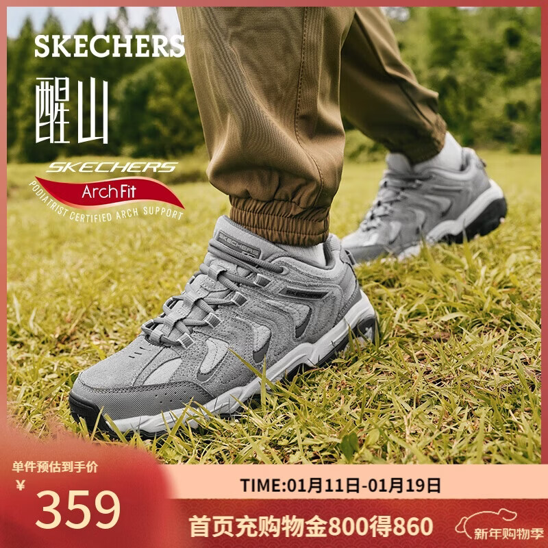 斯凯奇（Skechers）新年礼物醒山男鞋冬户外徒步登山鞋舒适减震防滑耐磨休闲鞋237542