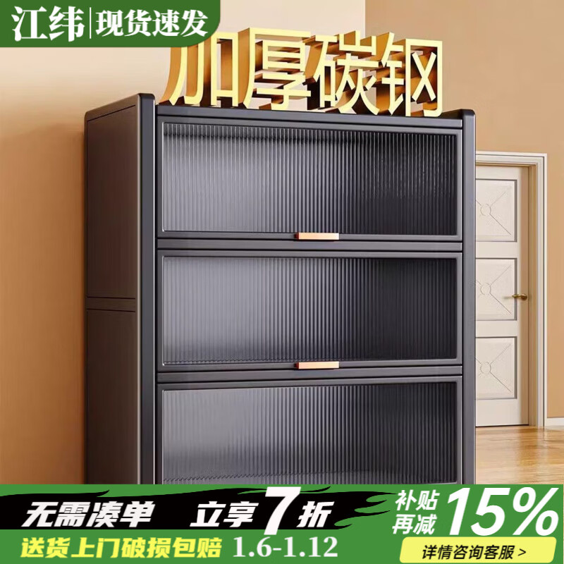 ��γ��������ܲͱ߹������ط���������Ӷ����ó����๦������ �����ɫ��2������80cm�� ���Ӻ�̼�֡�60��-�������100�� 78.64Ԫ