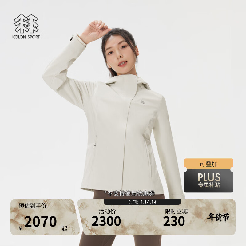 KOLON SPORT/可隆户外软壳衣 女子防水防风透湿3L复合弹力夹克 LKJK5AN044-CR 奶油白 M 165/88A