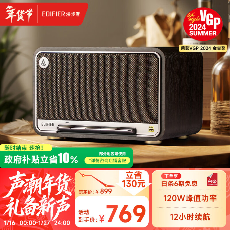 edifier/������ M330 �������� M330 �ں��� 687.5Ԫ