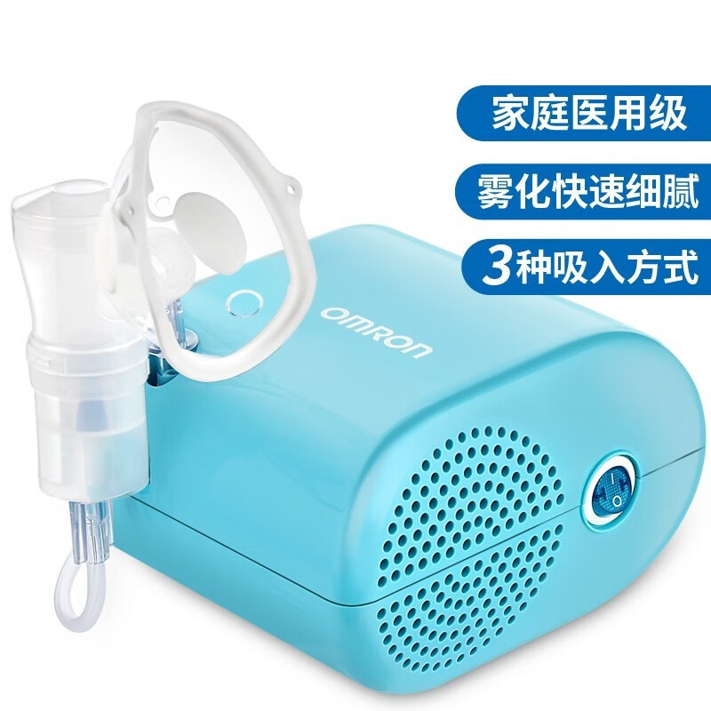 欧姆龙(omron)雾化器儿童家用压缩式雾化机吸入器婴幼儿童新gc813
