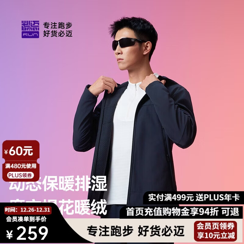 ������bmai���ܲ�ħ��ץ�޼п�v5�˶��������ٸ���ʪ�ﶬ���籣ů������ 239Ԫ