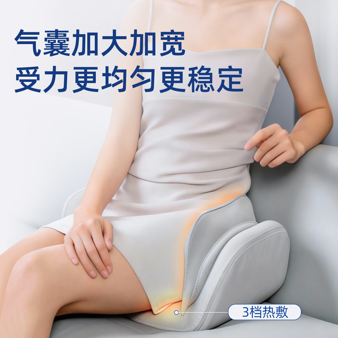 芈医生骨盆修脩复仪产后收胯宽神器电动久坐盆骨前倾正矫器妈妈臀耻骨分臀部按摩器 豪华款
