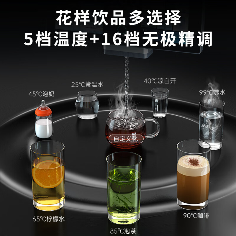 美菱（MeiLing）管线机净水器套装壁挂式直饮水机UV抑菌即热即饮家用净水器伴侣制冷制热大吸力全通量适配 亮黑色【自行安装·桶装水专用】高温杀菌管路自清洁