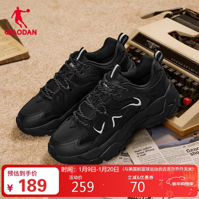 乔丹运动鞋男鞋2025冬季革面保暖防水休闲鞋厚底增高轻便老爹鞋男