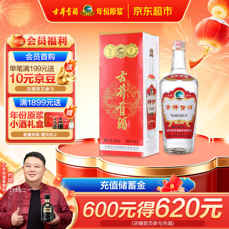 �ž����� 1979 Ũ���Ͱ׾� 45�� 500ml*1ƿ ��ƿװ 145Ԫ