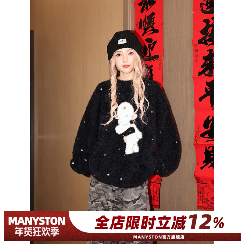 MANYSTON【拥抱星空】新年美式情侣款圆领毛衣男款冬季保暖针织衫上衣 黑色 S