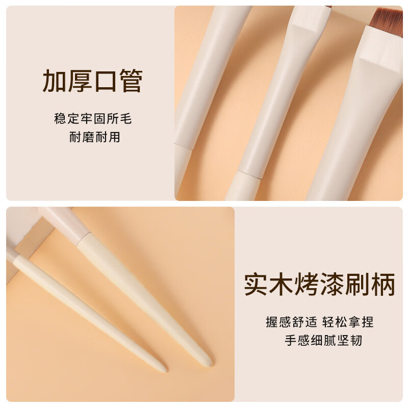 【厂家直供】云瓷刀锋眼线刷眉刷精细超薄斜头勾勒眼线镰刀化妆刷 大号刀锋眉刷