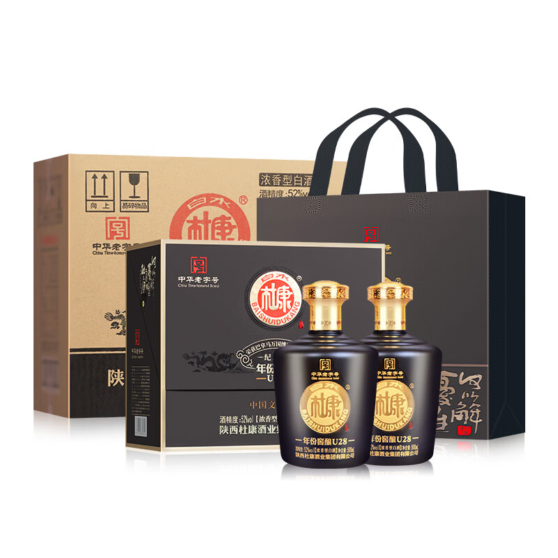 白水杜康酒白酒 口粮酒整箱 纯粮食酒 52度 500mL 2瓶 杜康u28礼盒装