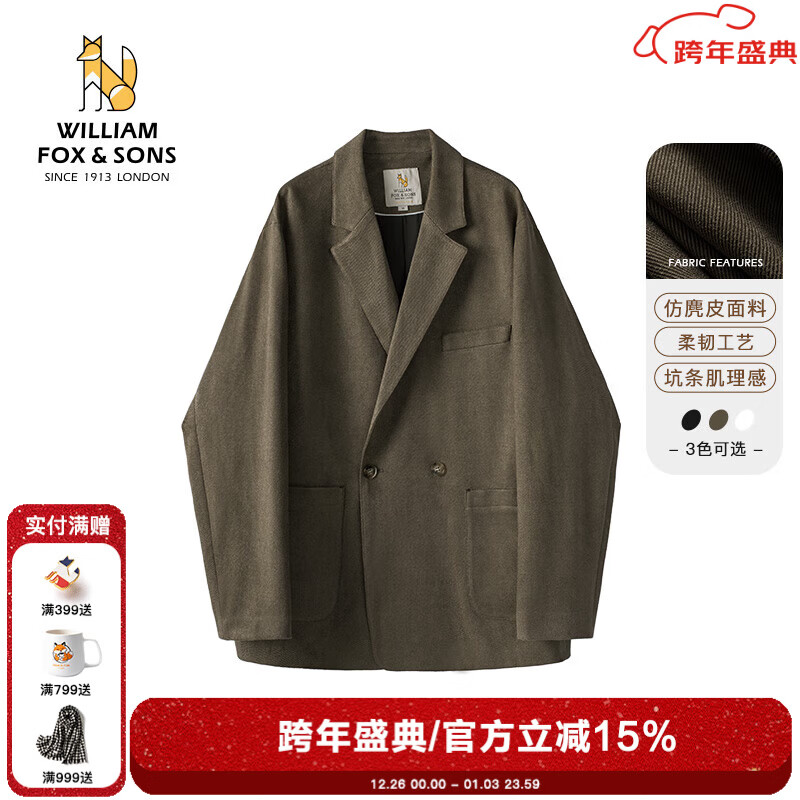 William foxu0026sons威廉福克斯仿麂皮绒小西服男轻商务复古宽松易打理便西休闲西装男 咖色(双排扣） L /50