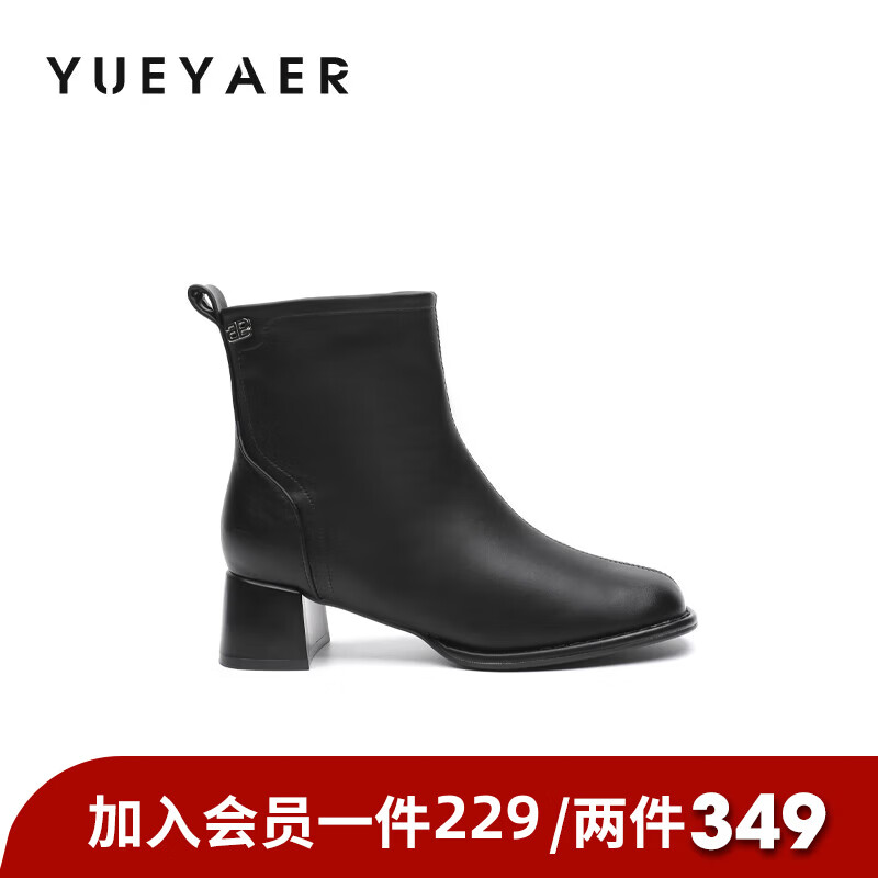 月芽儿时装靴女款2025年秋季季新款法式气质女靴简约百搭增高短靴 绒里黑色01T 34
