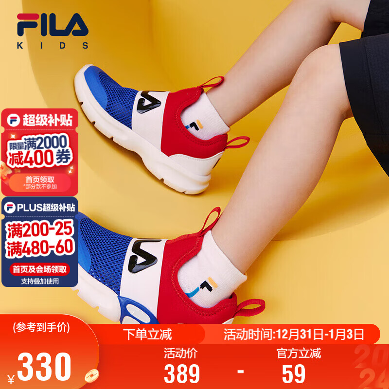 斐乐斐乐童鞋儿童综训鞋2025年夏季运动鞋小童一脚蹬训练鞋潮