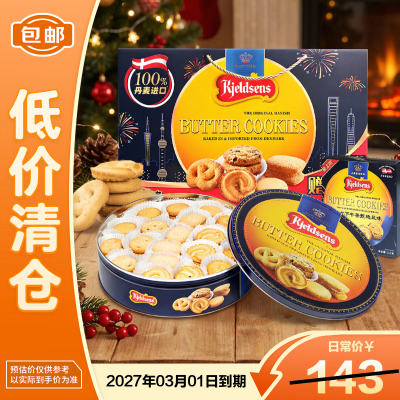 ��������(Kieldsens)���������� 908g����112g��������֡�