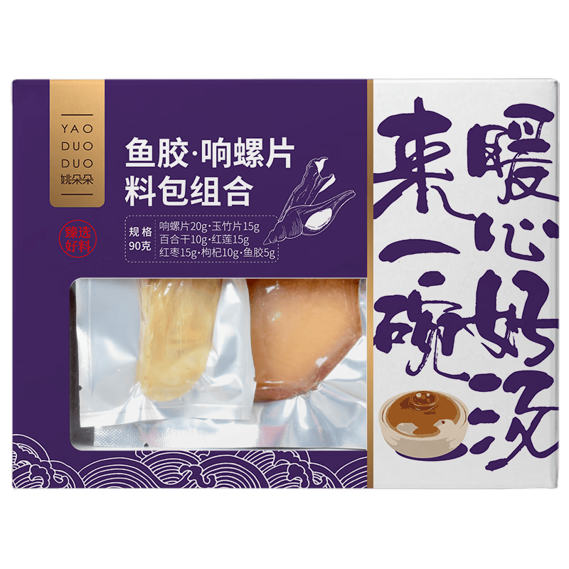 姚朵朵南北干货银耳木耳甜品煲汤白银耳免洗草本银耳 鱼胶螺片汤料包组合90克