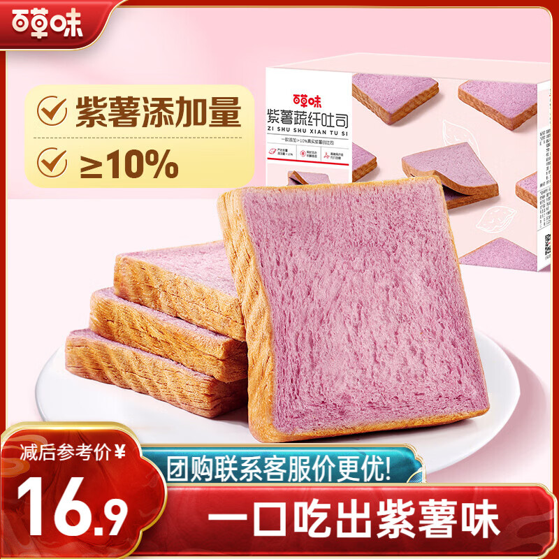 �ٲ�ζ����������˾500g �����˾����������������������ʳ 8.9Ԫ