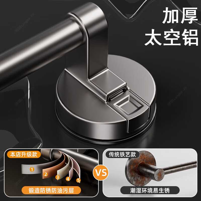 凝彬德国吸盘室拖鞋架浴巾架卫生间置物架免打孔收纳神器收纳沥水挂 【30cm】单杆 【一秒安装丨防腐防锈】