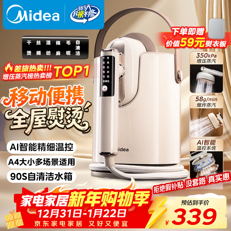 ���ģ�Midea������ը������С���̨ʽ���̻�����/С�ʹ��������̻�/���ó����Я�ֳֵ��ٶ����������YBD18DM 274.12Ԫ