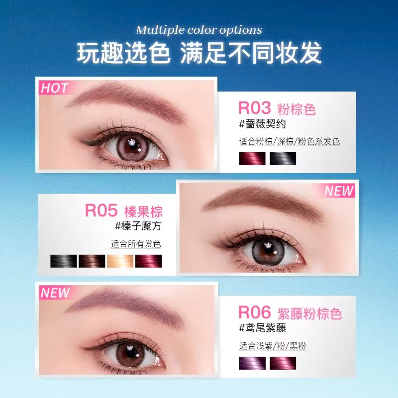 摇滚甜心 ROCK SWEET森灵夜话持色染眉膏自然防水持久不脱色不晕染野生眉38女神节礼物 #R01琥珀隐形糖-浅咖色【HOT】【粉管】
