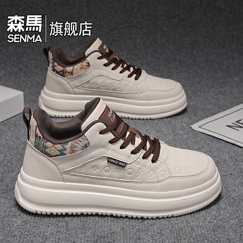 森馬男鞋2026新款春季轻奢防滑耐磨中帮运动鞋加厚增高休闲平板鞋男款 米棕【基础款】 37 标准码数/现货秒发