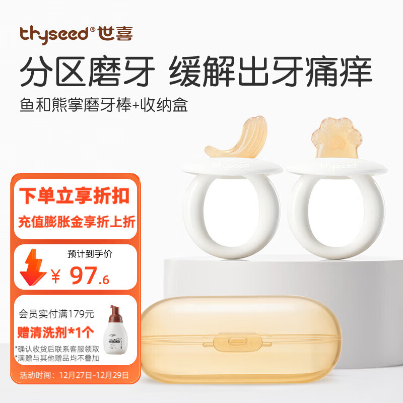 ��ϲĥ����Բ������Ӥ��������3-6���°�������������ҧ�������� ���������Ͽ�+���ɺ� 97.65Ԫ