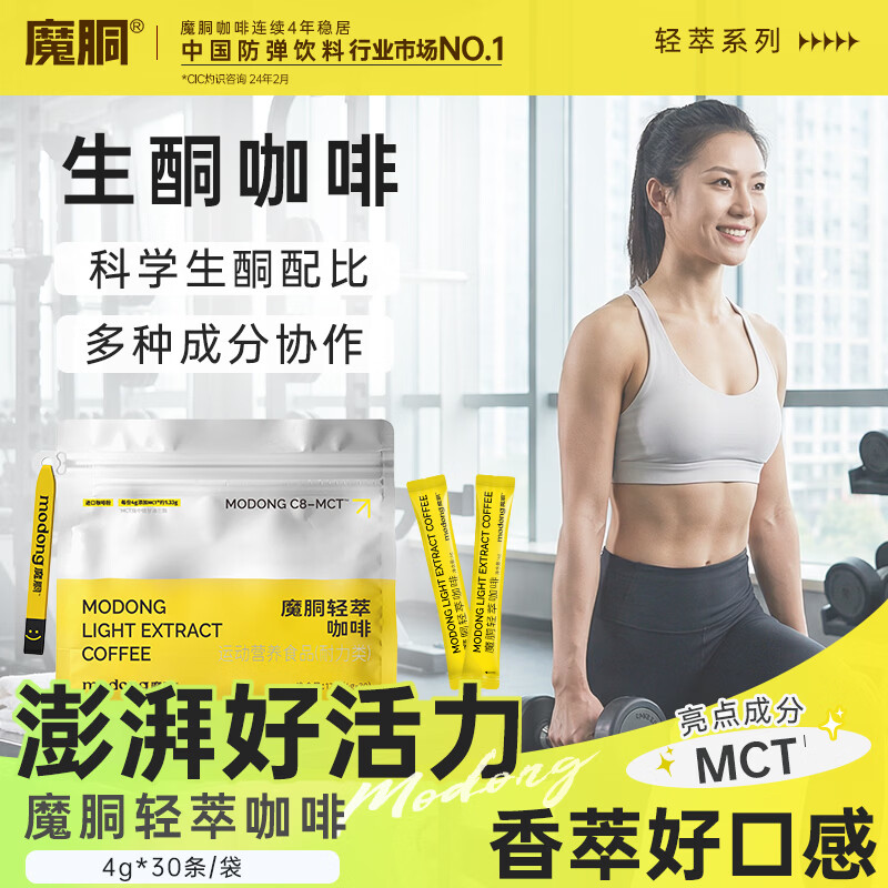 韩束金蛮腰胶原乳液补水100ml 57.36元 - 线报酷
