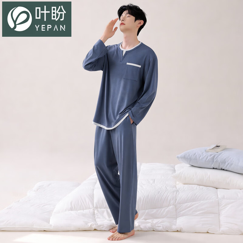 叶盼（yepan）【柔软】莱卡纯棉睡衣男春秋长袖套头男款宽松大码舒适家居服套装 8601-宝蓝 L (170) ：建议100-135斤穿着